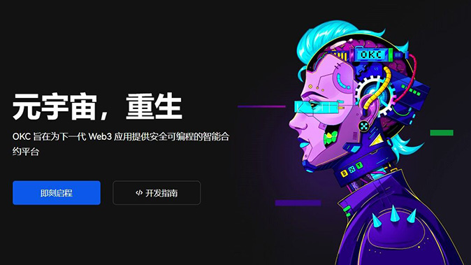 价格偏离拦截
